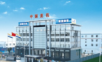 Zhejiang MAQI SEWING MACHINE CO.,LTD.