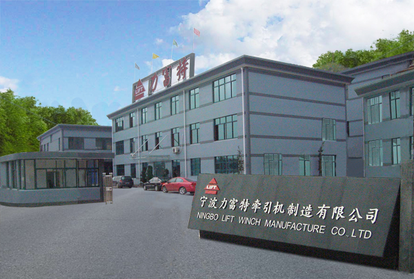 NINGBO LIFT WINCH MANUFACTURE CO., LTD.