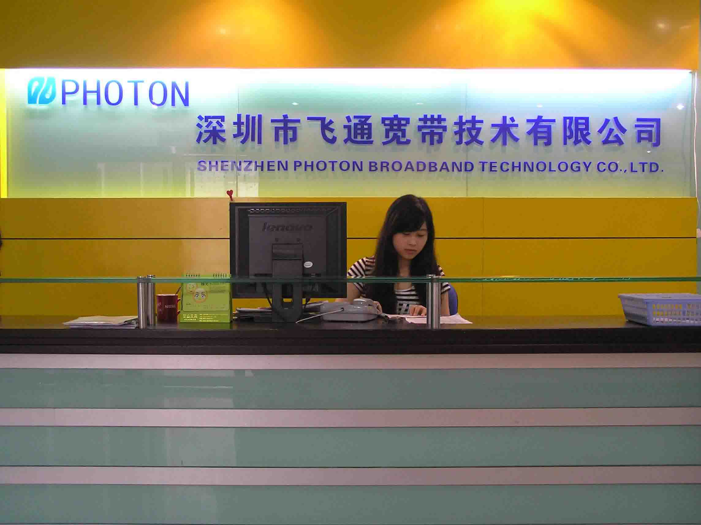 Shenzhen Photon Broadband Technology Co., Ltd.